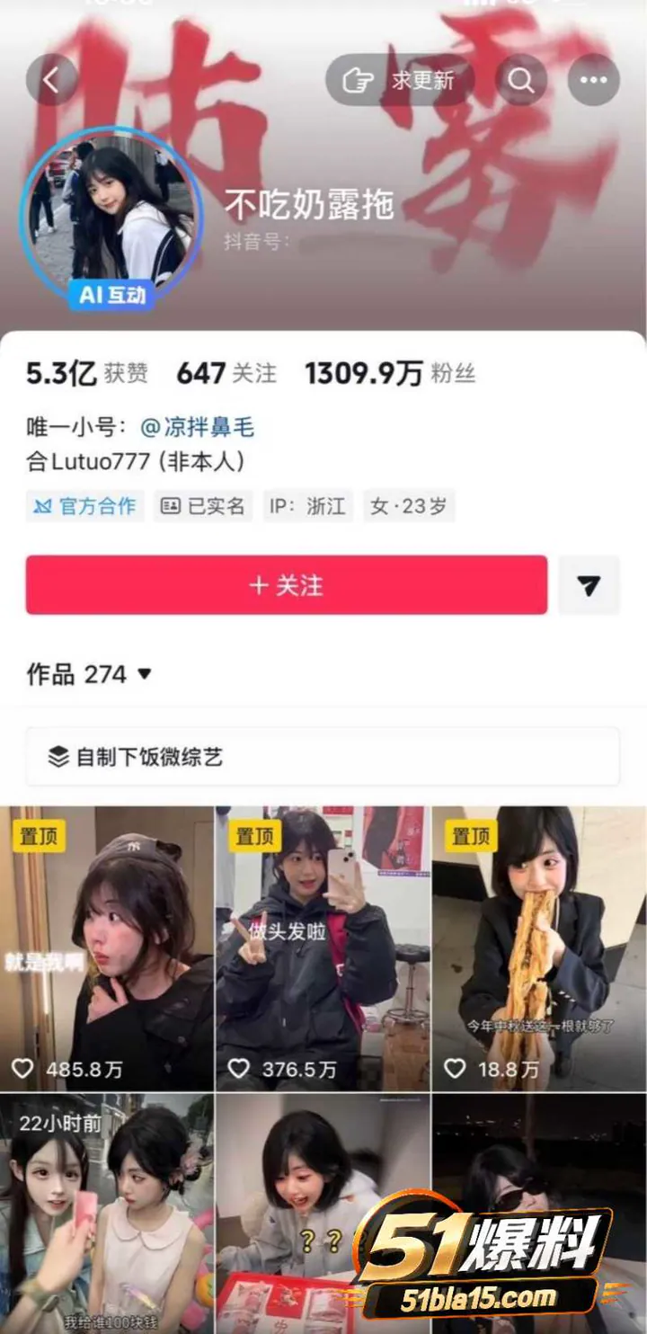 IMAGE 20260930 11:23:42副本