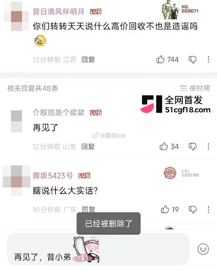 转转收手机的CC私密视频流出 17 拷贝