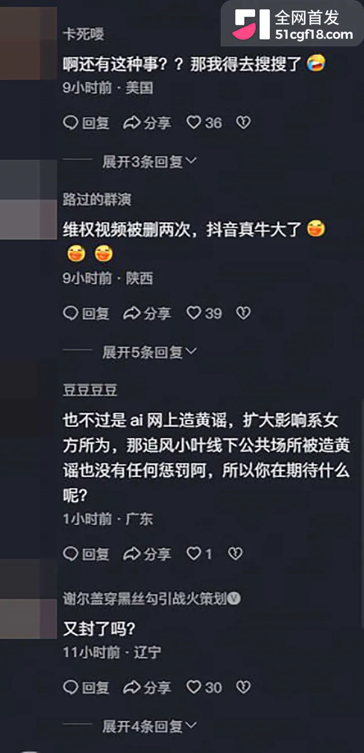 转转收手机的CC私密视频流出 13 拷贝