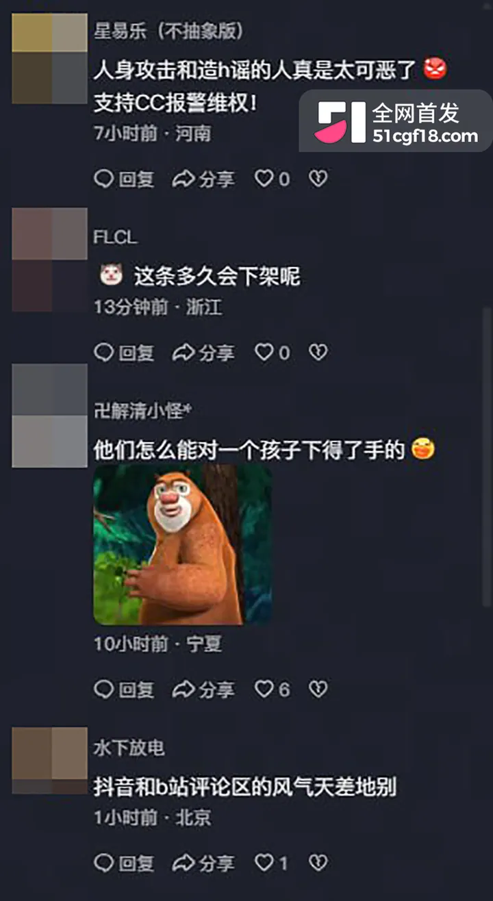 转转收手机的CC私密视频流出 14 拷贝
