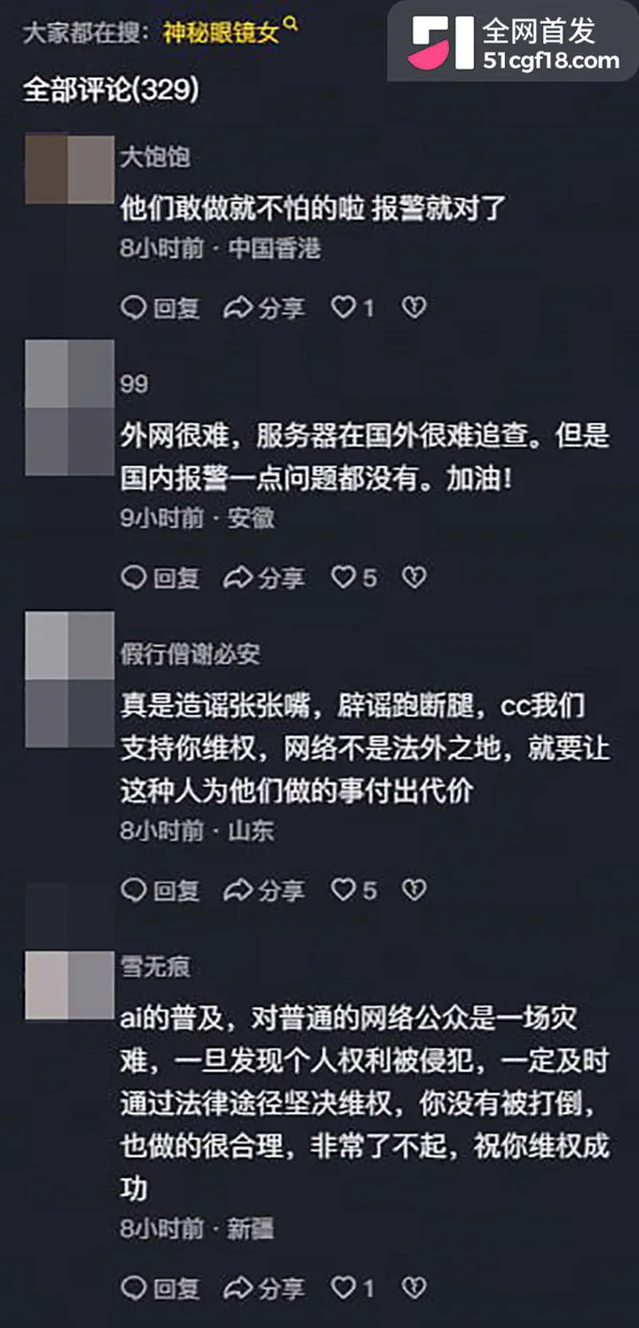 转转收手机的CC私密视频流出 15 拷贝