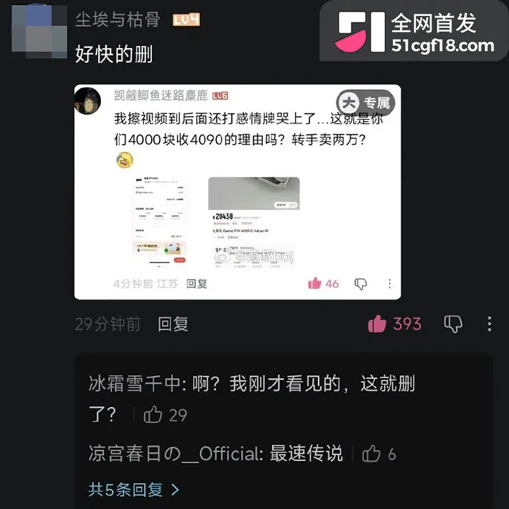 转转收手机的CC私密视频流出 18 拷贝