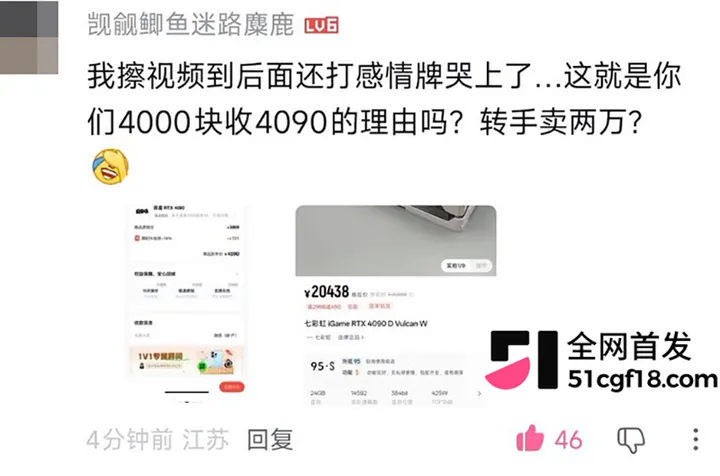 转转收手机的CC私密视频流出 19 拷贝