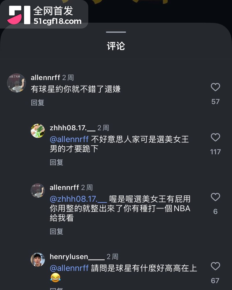 NBA球星 迈克尔波特 18
