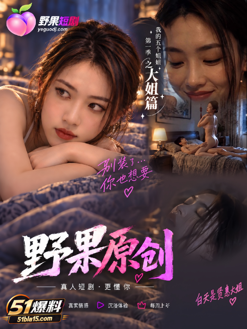 封面竖版 2