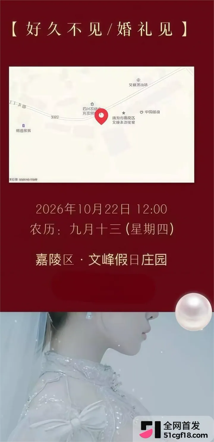张帅与何奇颖全裸诚邀您的光临 2