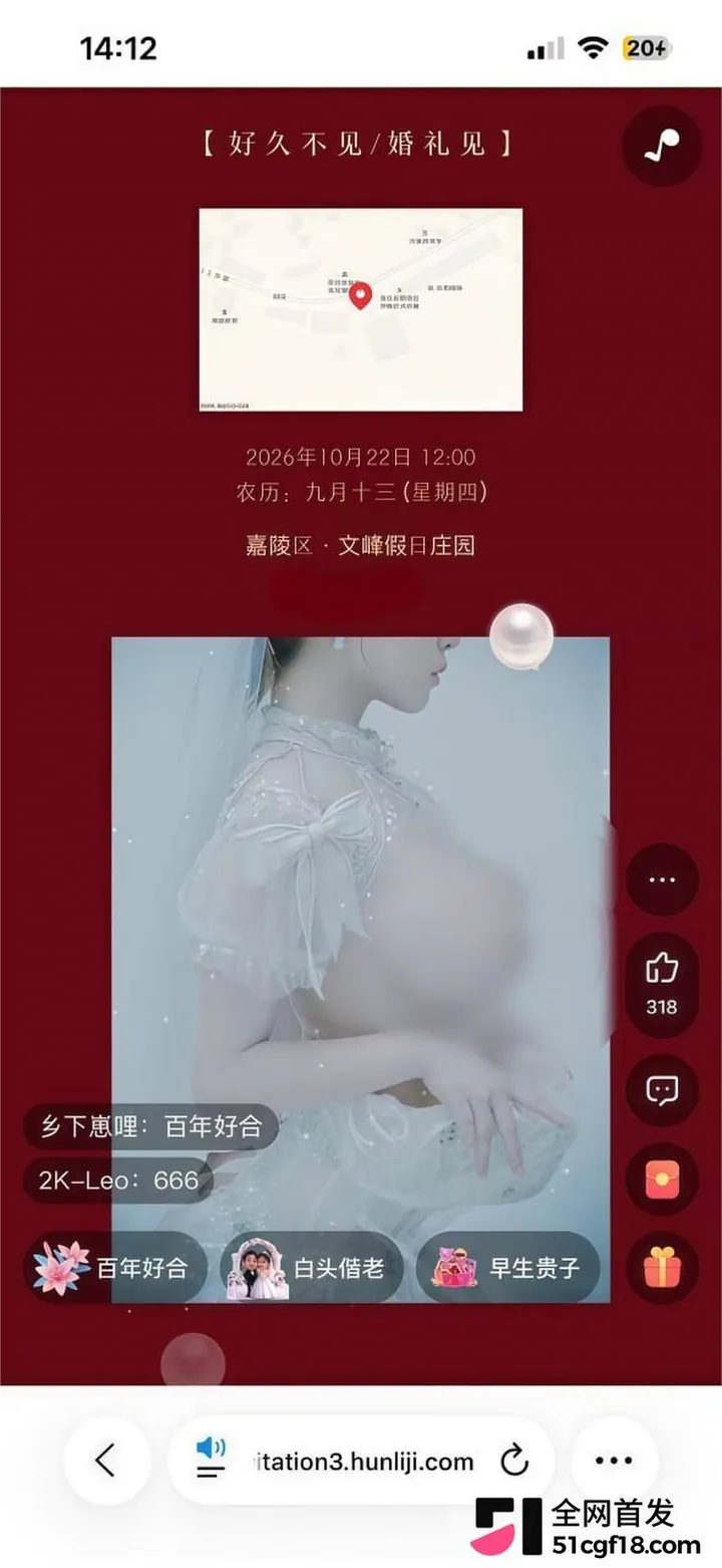 张帅与何奇颖全裸诚邀您的光临 3