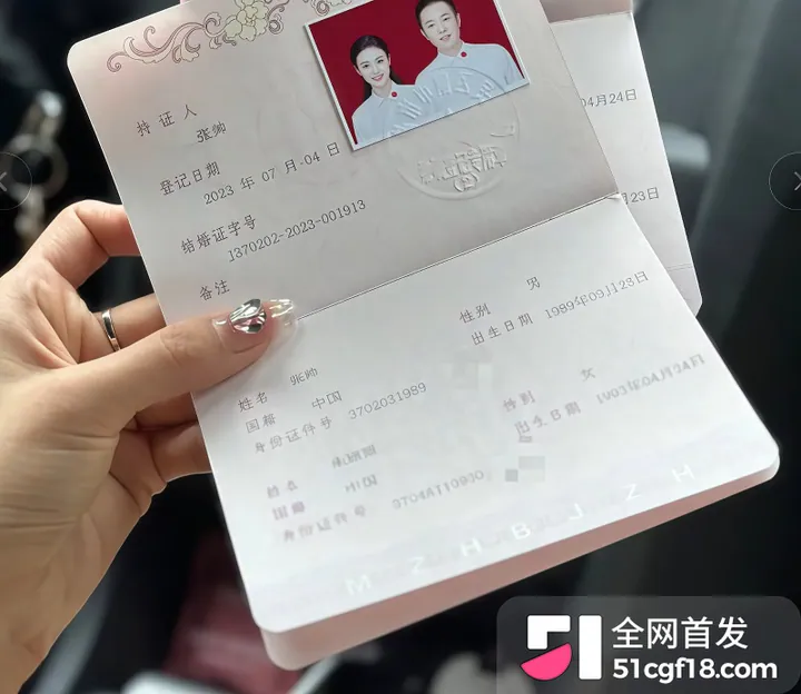 张帅与何奇颖全裸诚邀您的光临 13