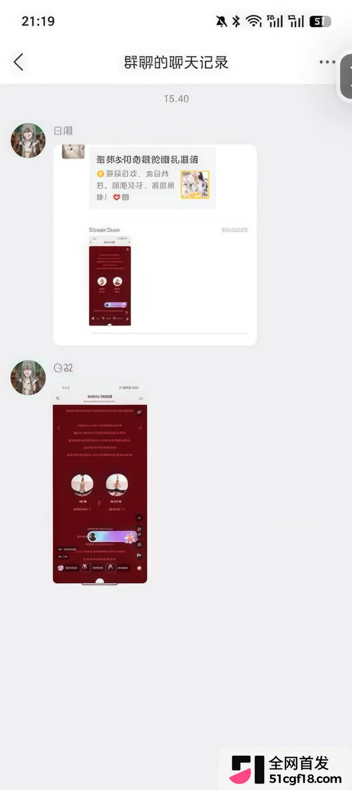 张帅与何奇颖全裸诚邀您的光临 17
