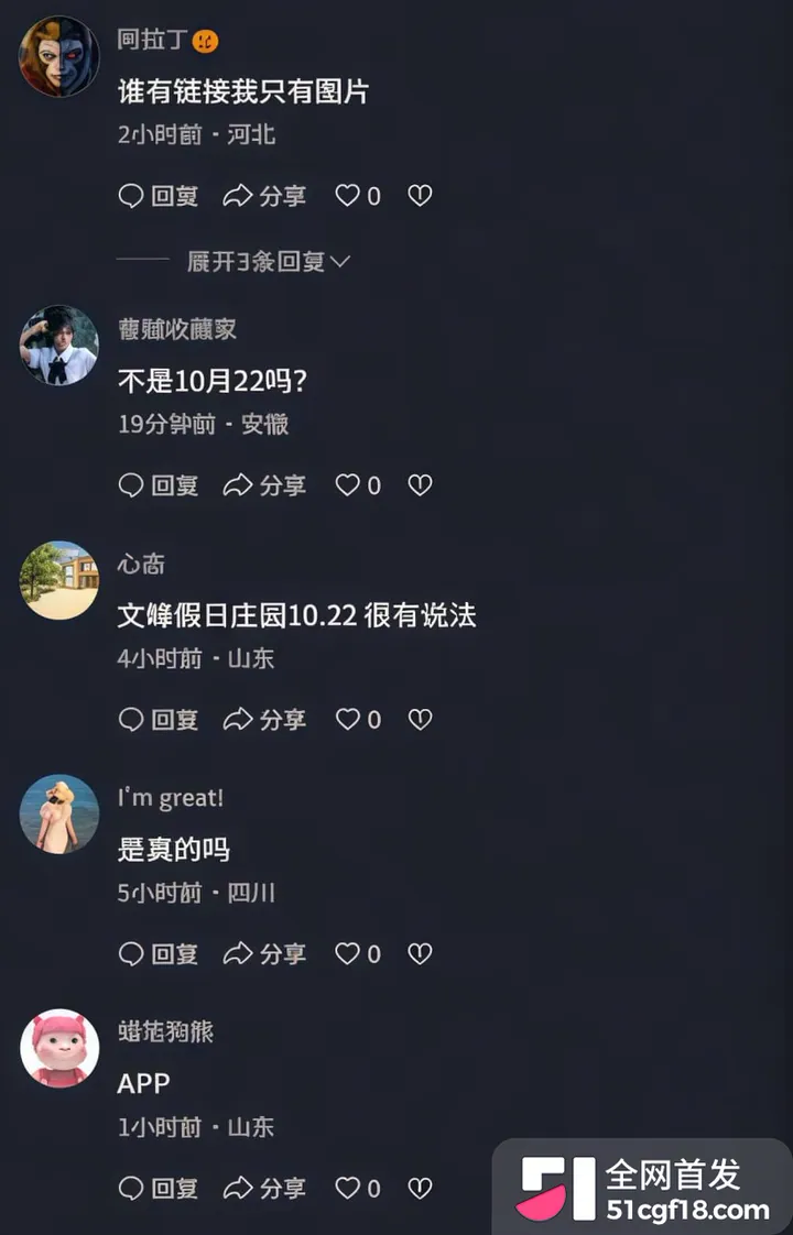 张帅与何奇颖全裸诚邀您的光临 9