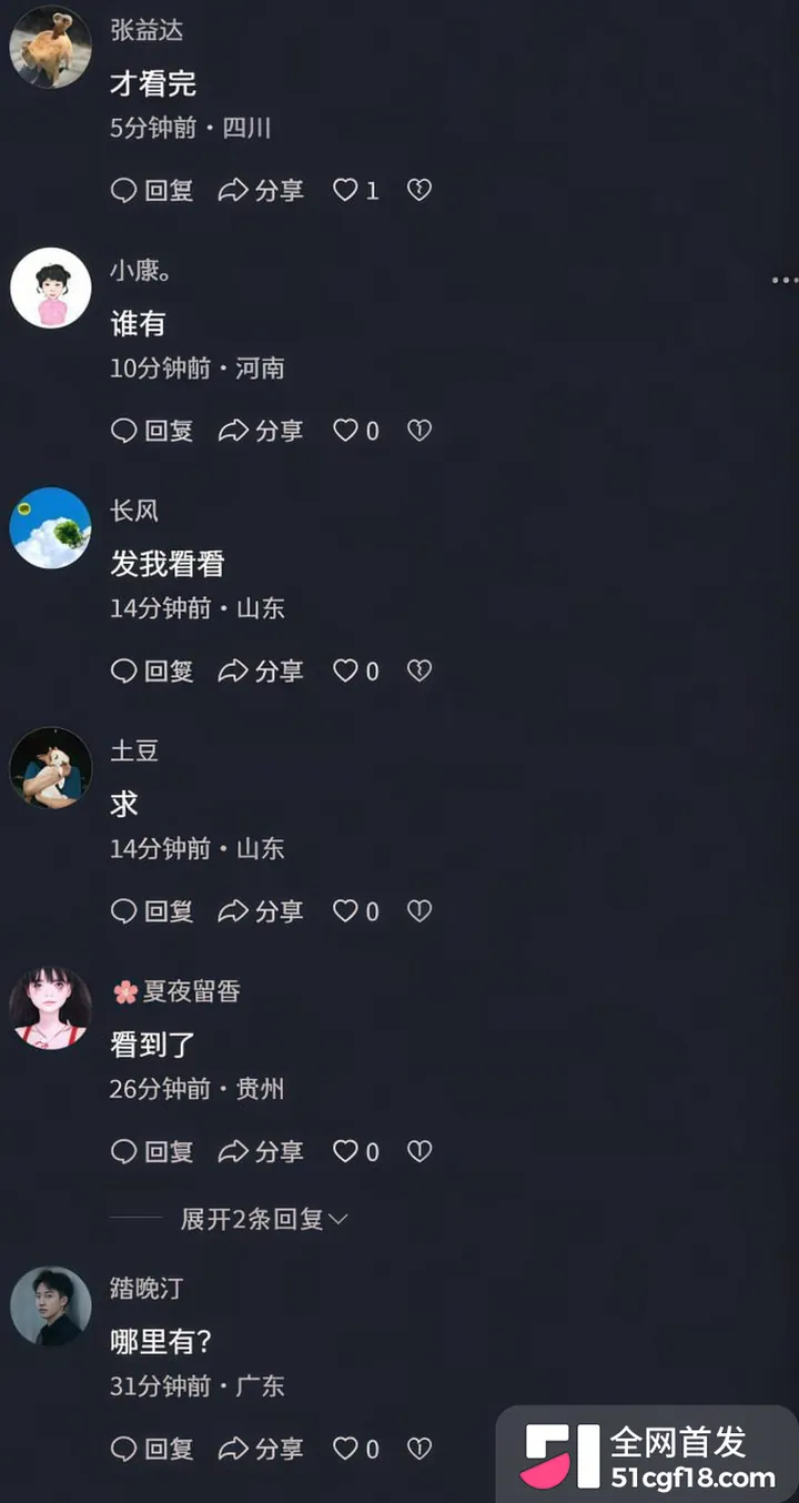 张帅与何奇颖全裸诚邀您的光临 10