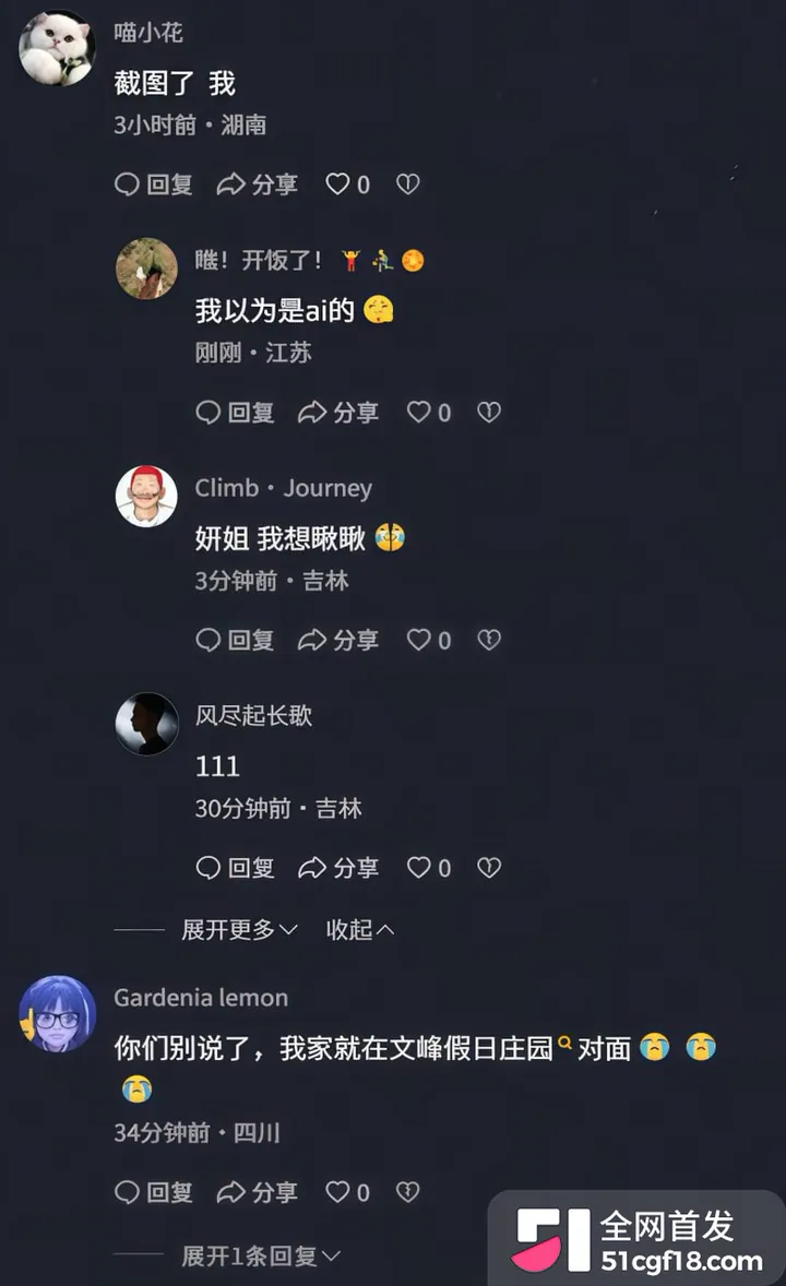 张帅与何奇颖全裸诚邀您的光临 14
