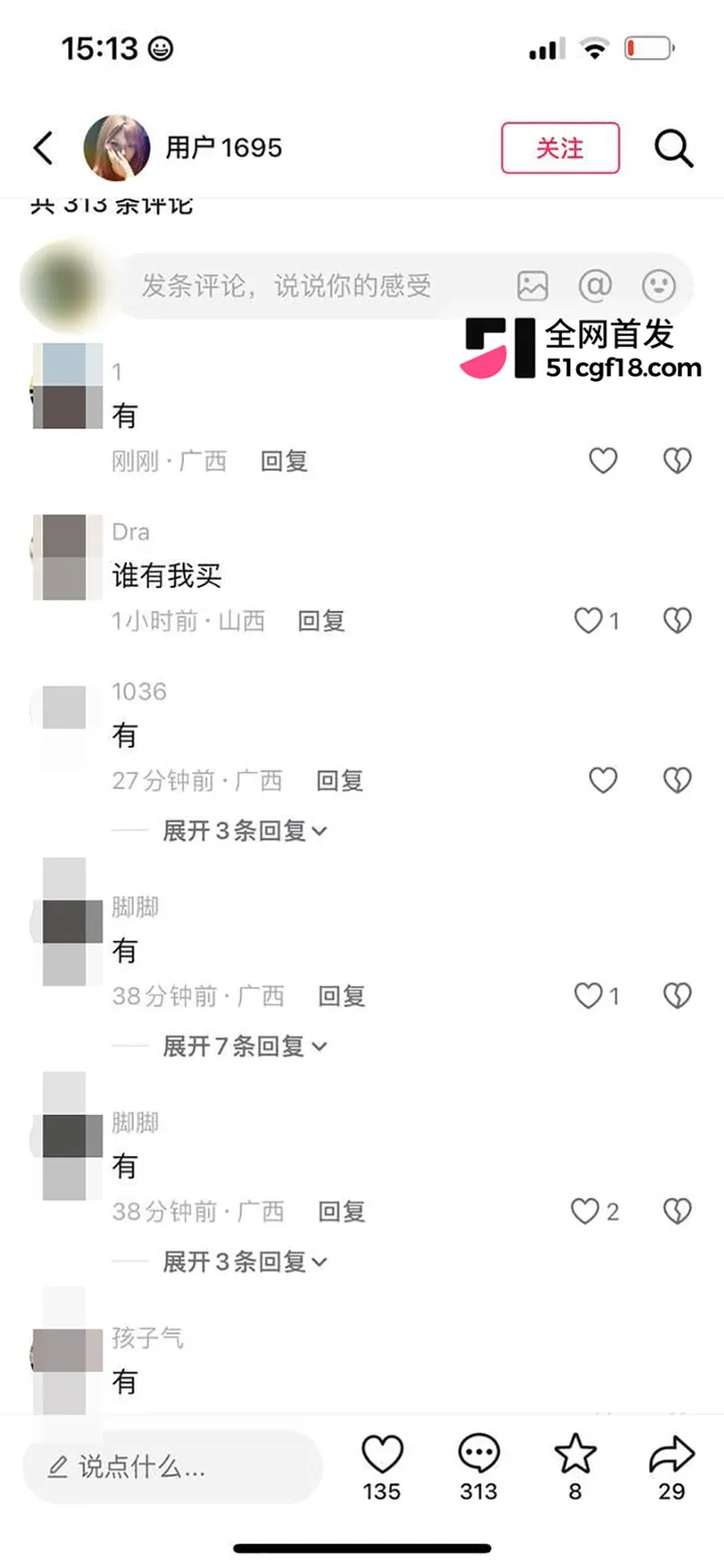 抖音精神小妹李知恩做爱视频被曝光 8 拷贝