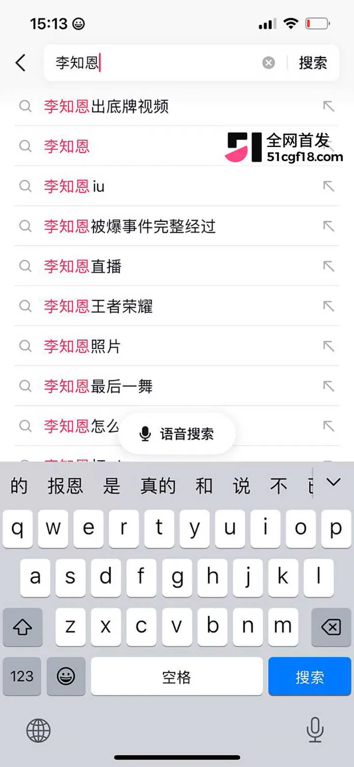 抖音精神小妹李知恩做爱视频被曝光 10 拷贝
