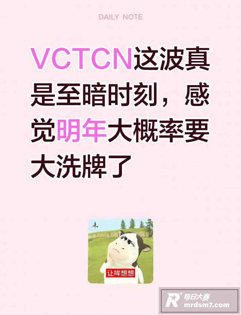 我们会创造新的历史 相关图片1