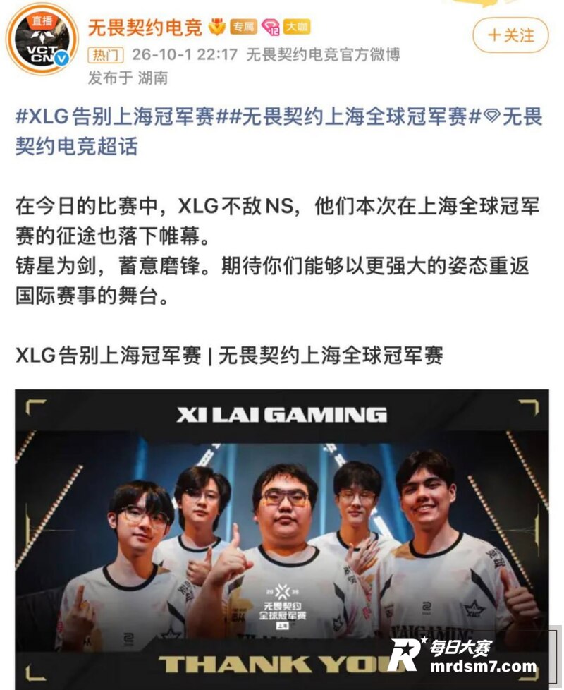 我们会创造新的历史 相关图片4