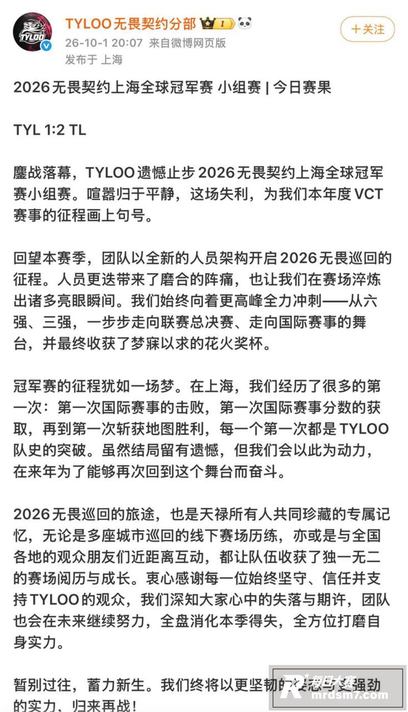 我们会创造新的历史 相关图片5