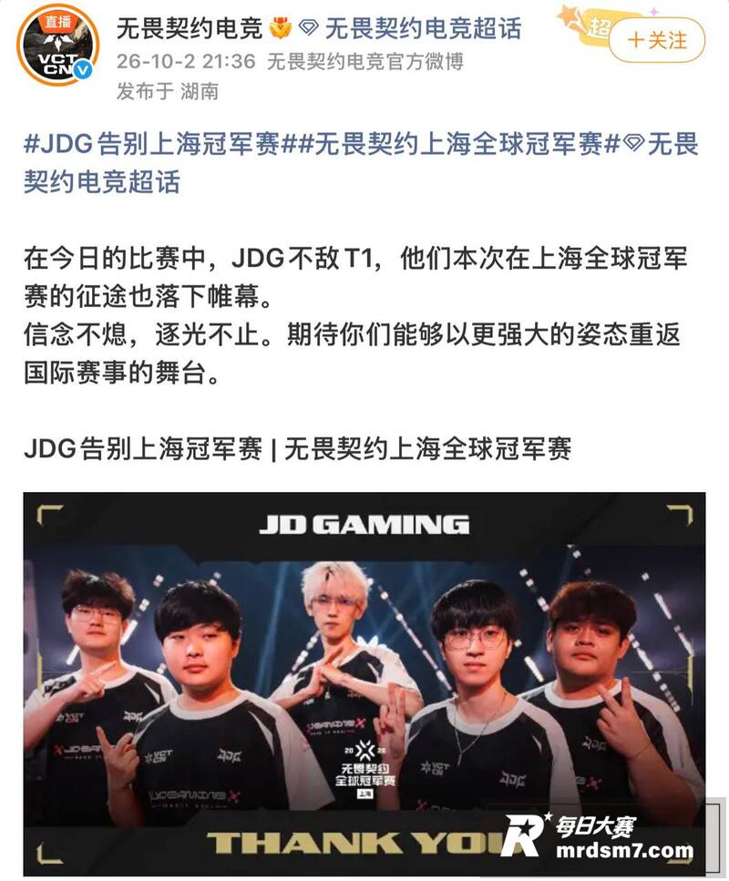 我们会创造新的历史 相关图片6