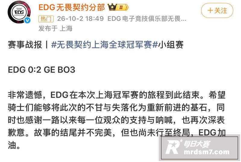 我们会创造新的历史 相关图片8