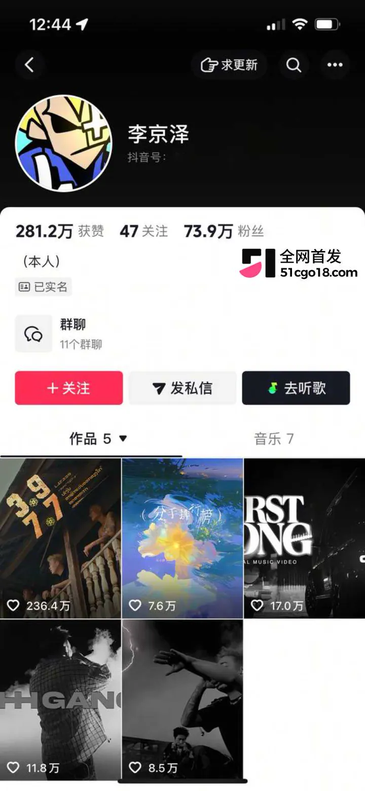 活着的传奇 李京泽  1