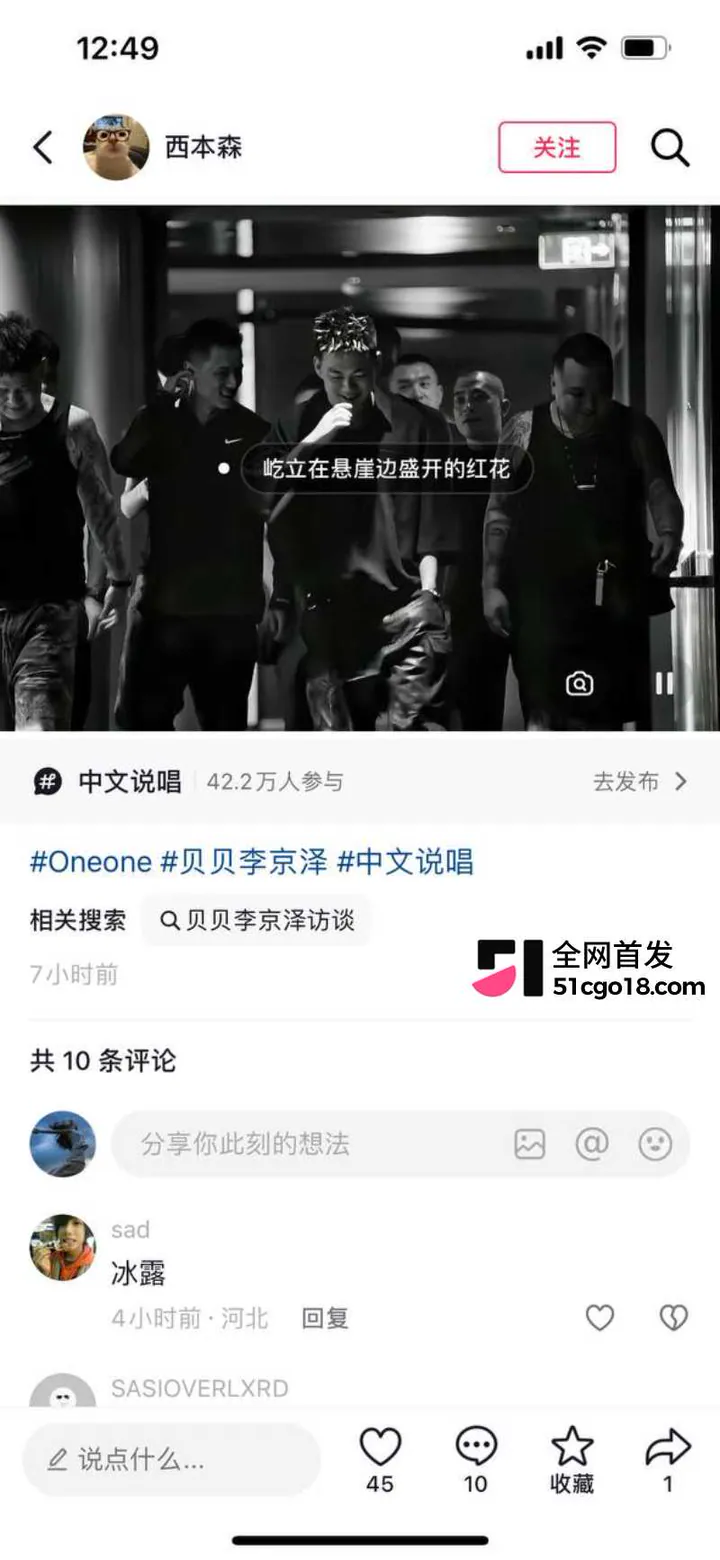活着的传奇 李京泽  7