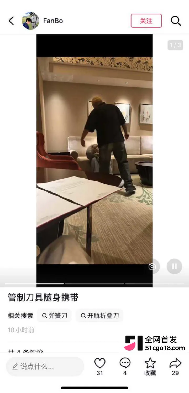 活着的传奇 李京泽  11