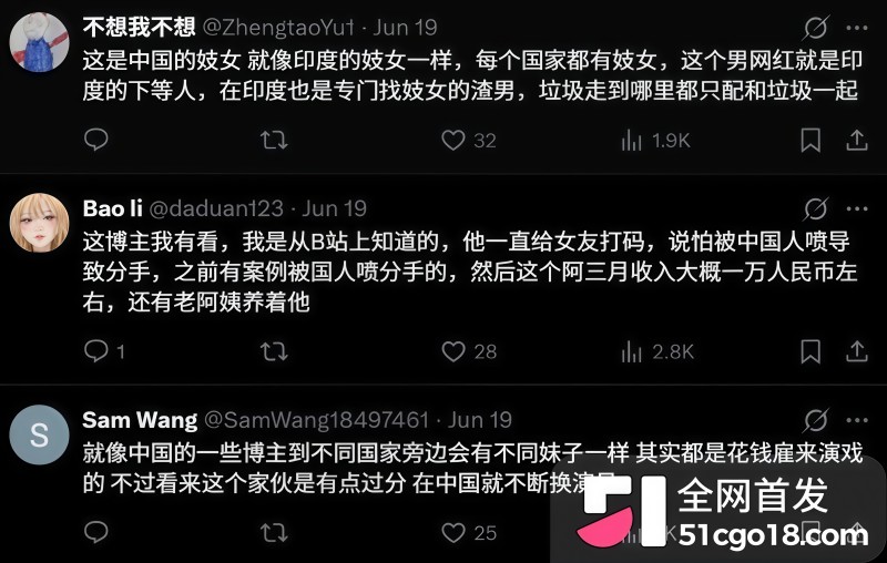 郑州瑜伽圈惊天大瓜！ 10