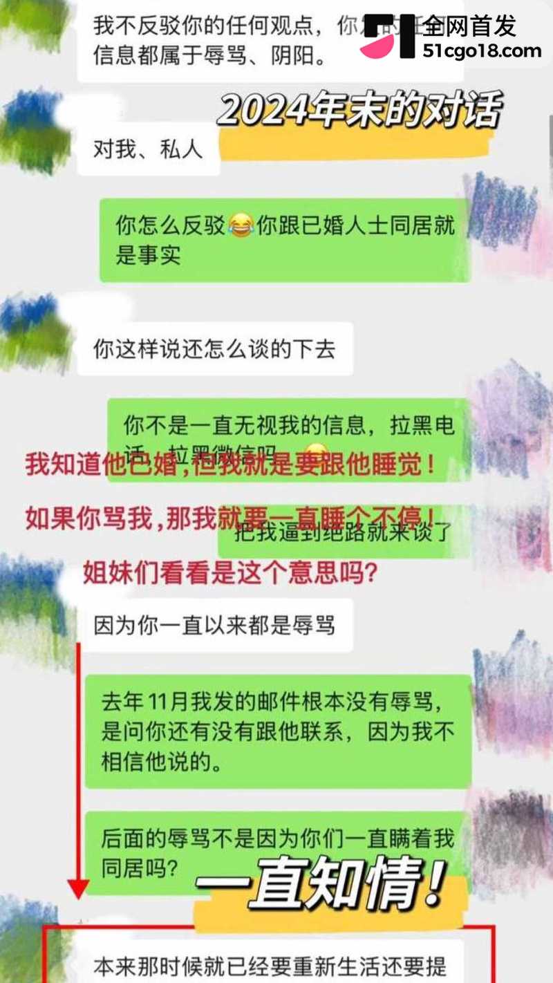 广东湛江 中英文女教师 林远远 7