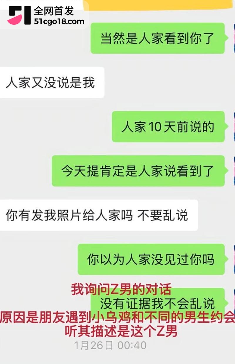 广东湛江 中英文女教师 林远远 8