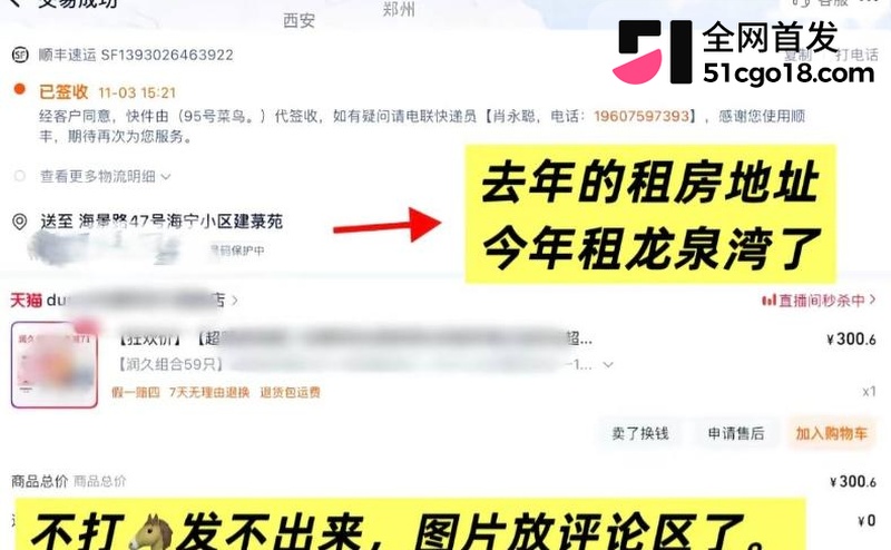 广东湛江 中英文女教师 林远远 10