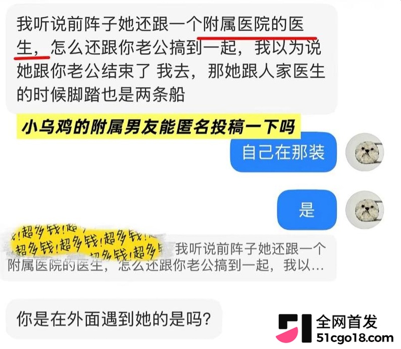 广东湛江 中英文女教师 林远远 11