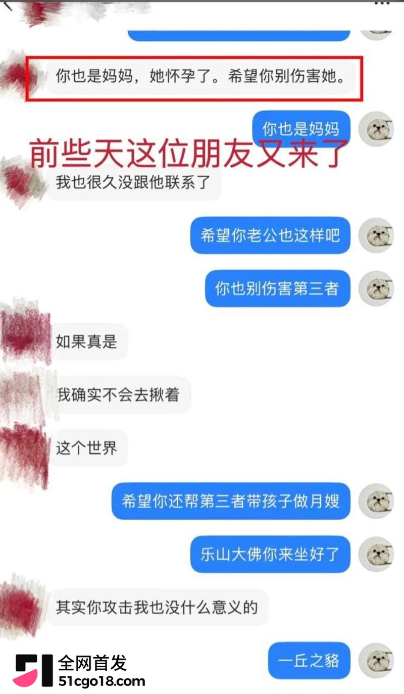 广东湛江 中英文女教师 林远远 20