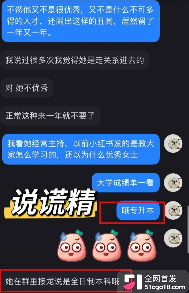 广东湛江 中英文女教师 林远远 21