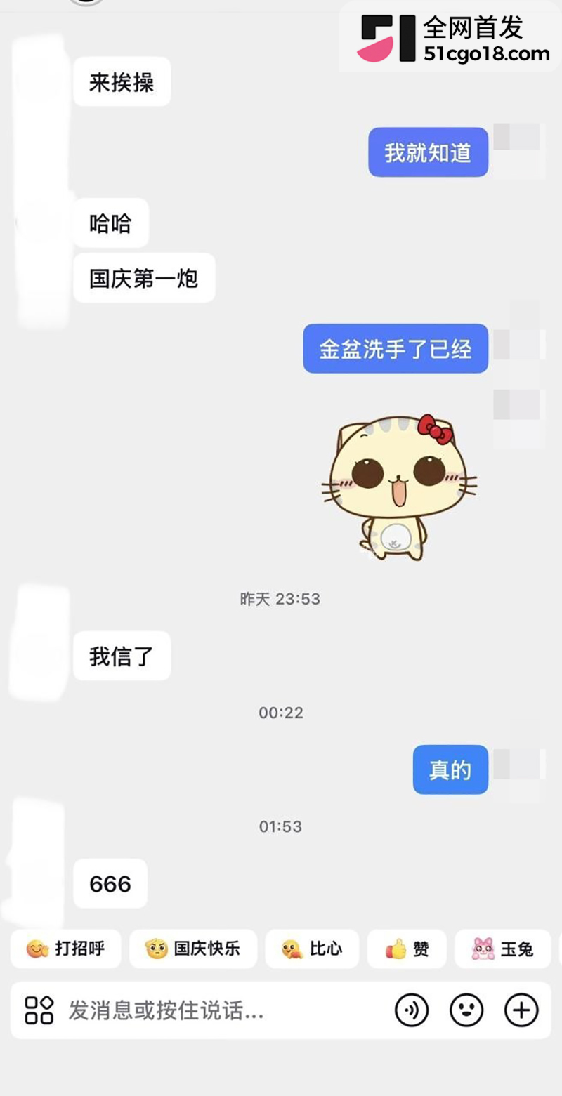 宁夏回族自治区王嘉怡 网调视频曝光 8 拷贝