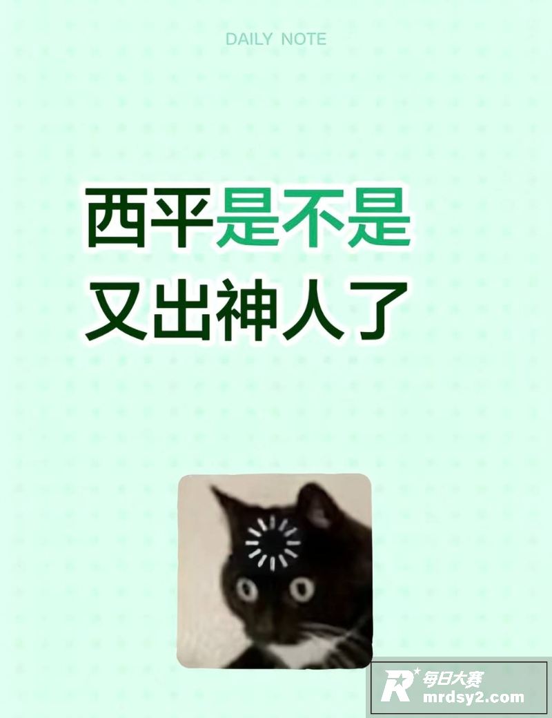 河南驻马店西平县 神相关图片1