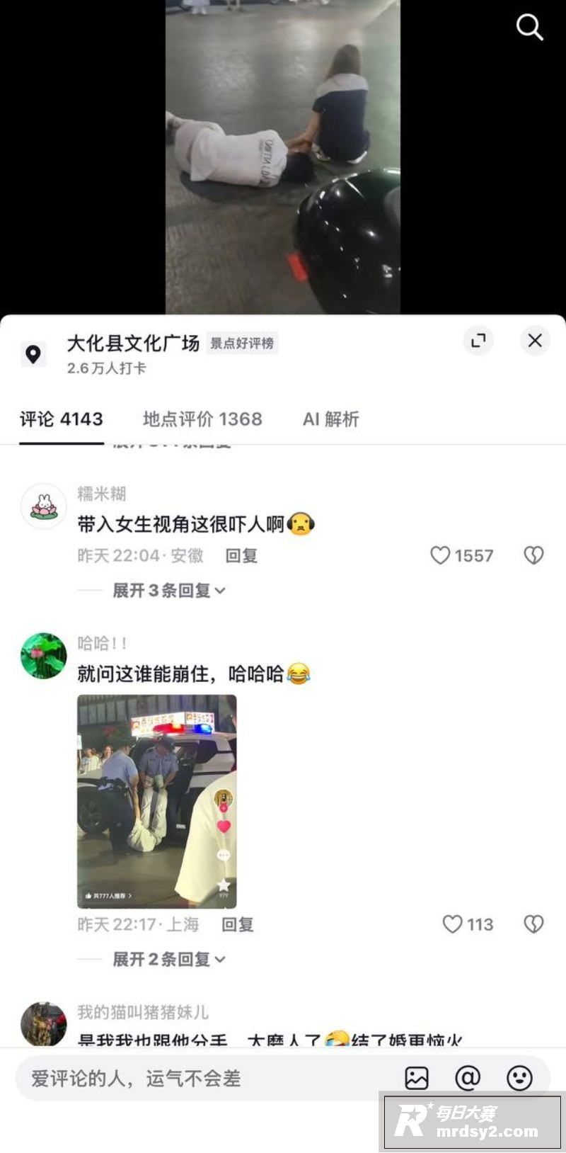 广西河池大化第一深情相关图片2