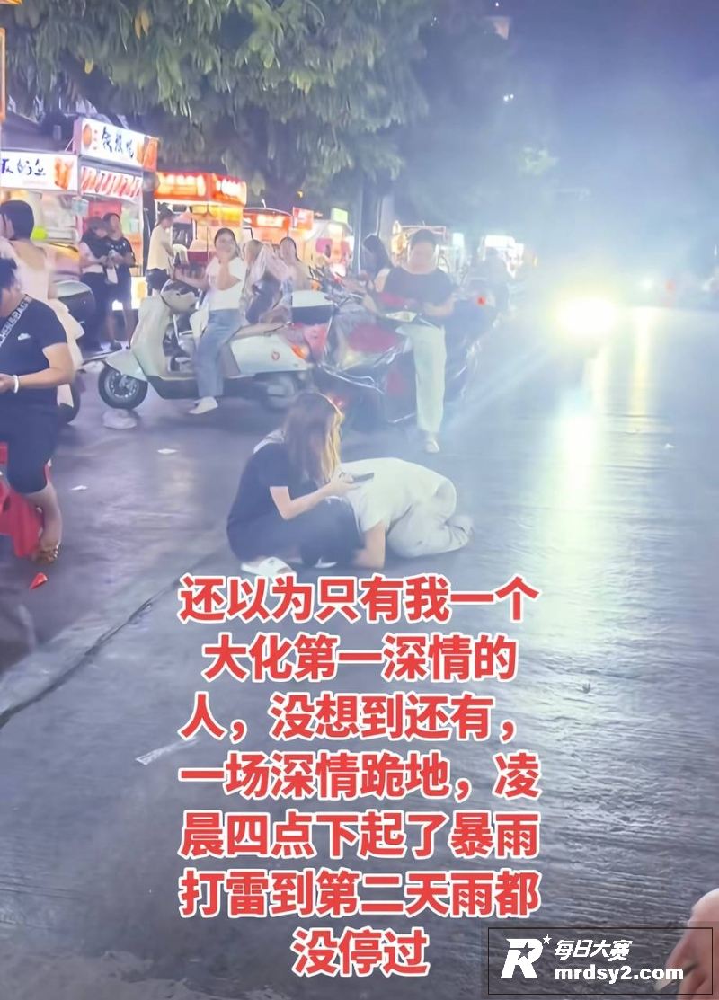 广西河池大化第一深情相关图片5