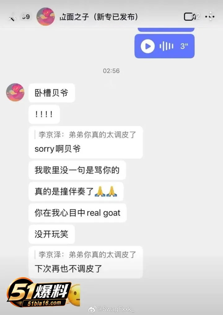 12副本