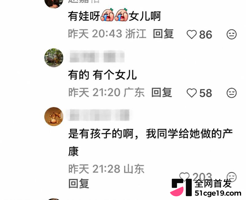 女明星李梦公开承认有娃孩子爹是邬浪 23