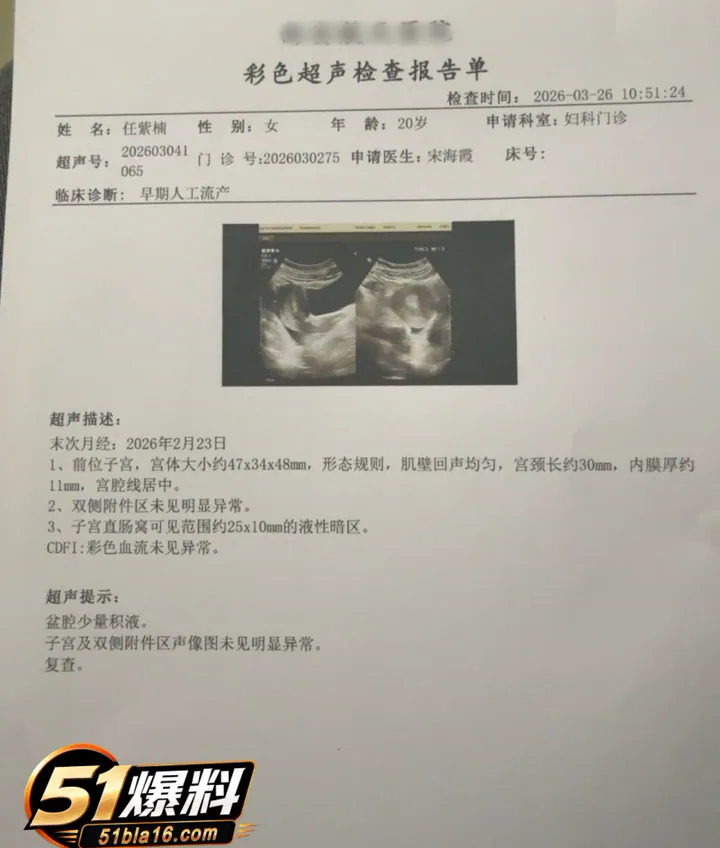 photo20261002194903副本