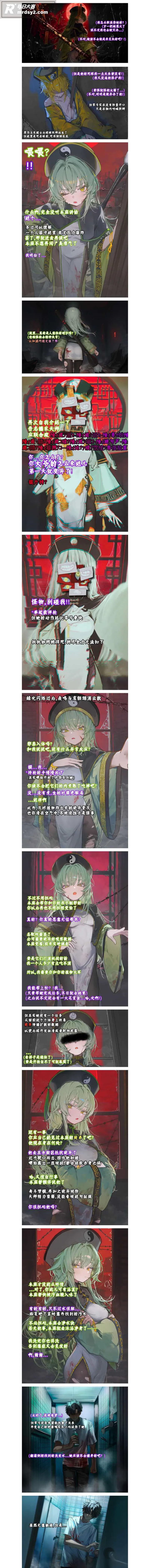 成人漫画图集 糯米天相关图片3