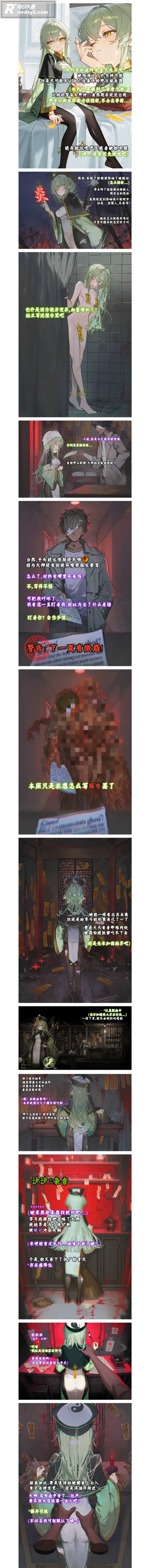 成人漫画图集 糯米天相关图片9