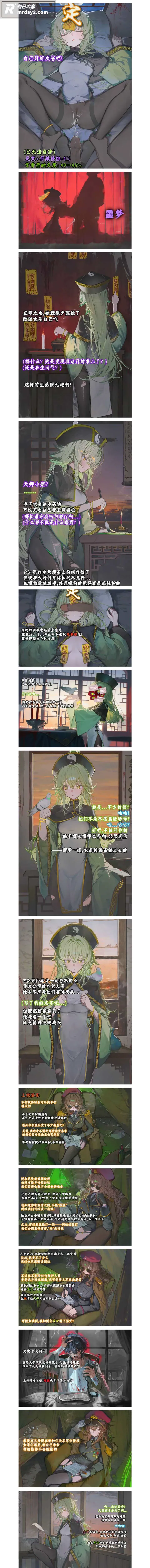 成人漫画图集 糯米天相关图片20