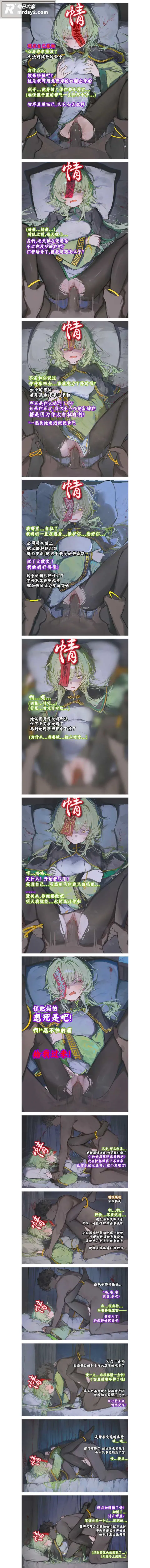 成人漫画图集 糯米天相关图片25
