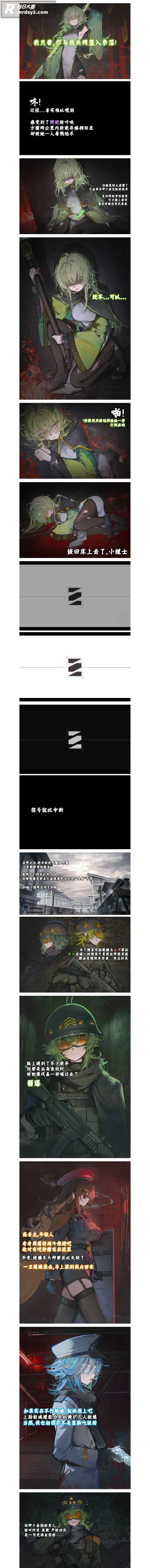 成人漫画图集 糯米天相关图片32
