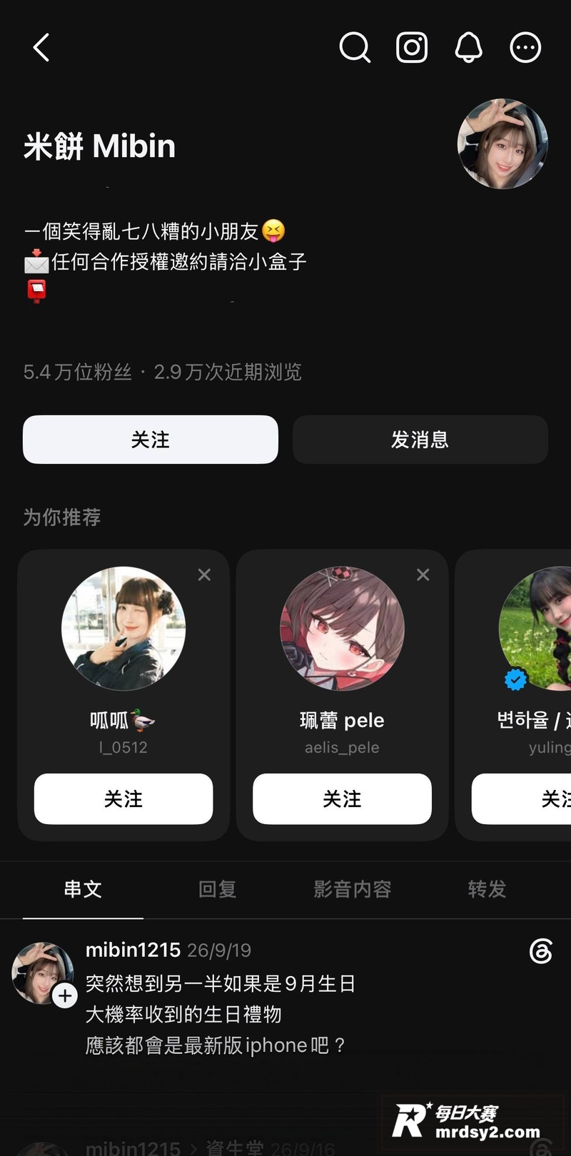 高颜值齐刘海小网美 相关图片1
