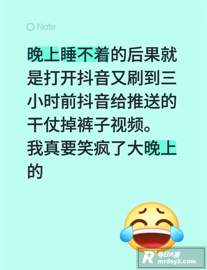 两年段子无人问 一朝相关图片5