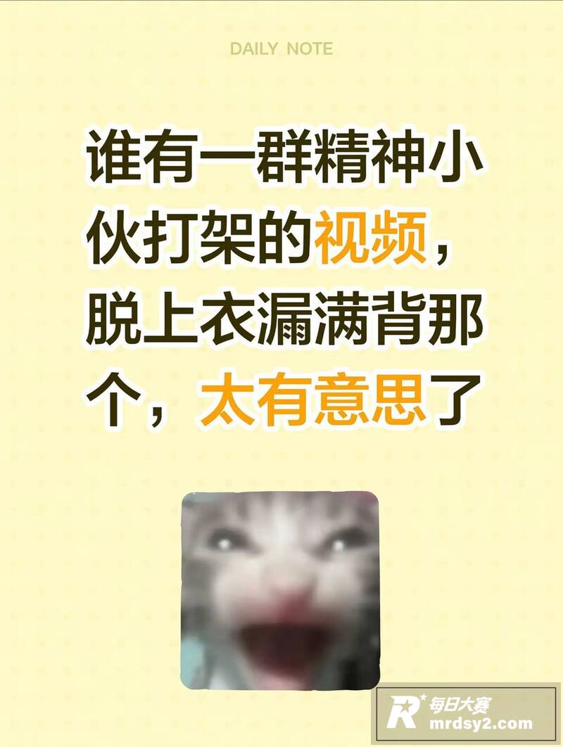两年段子无人问 一朝相关图片6