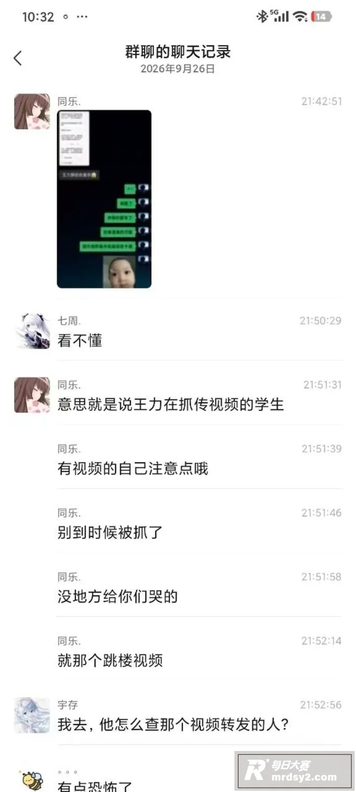 广西博白王力中学学生相关图片3