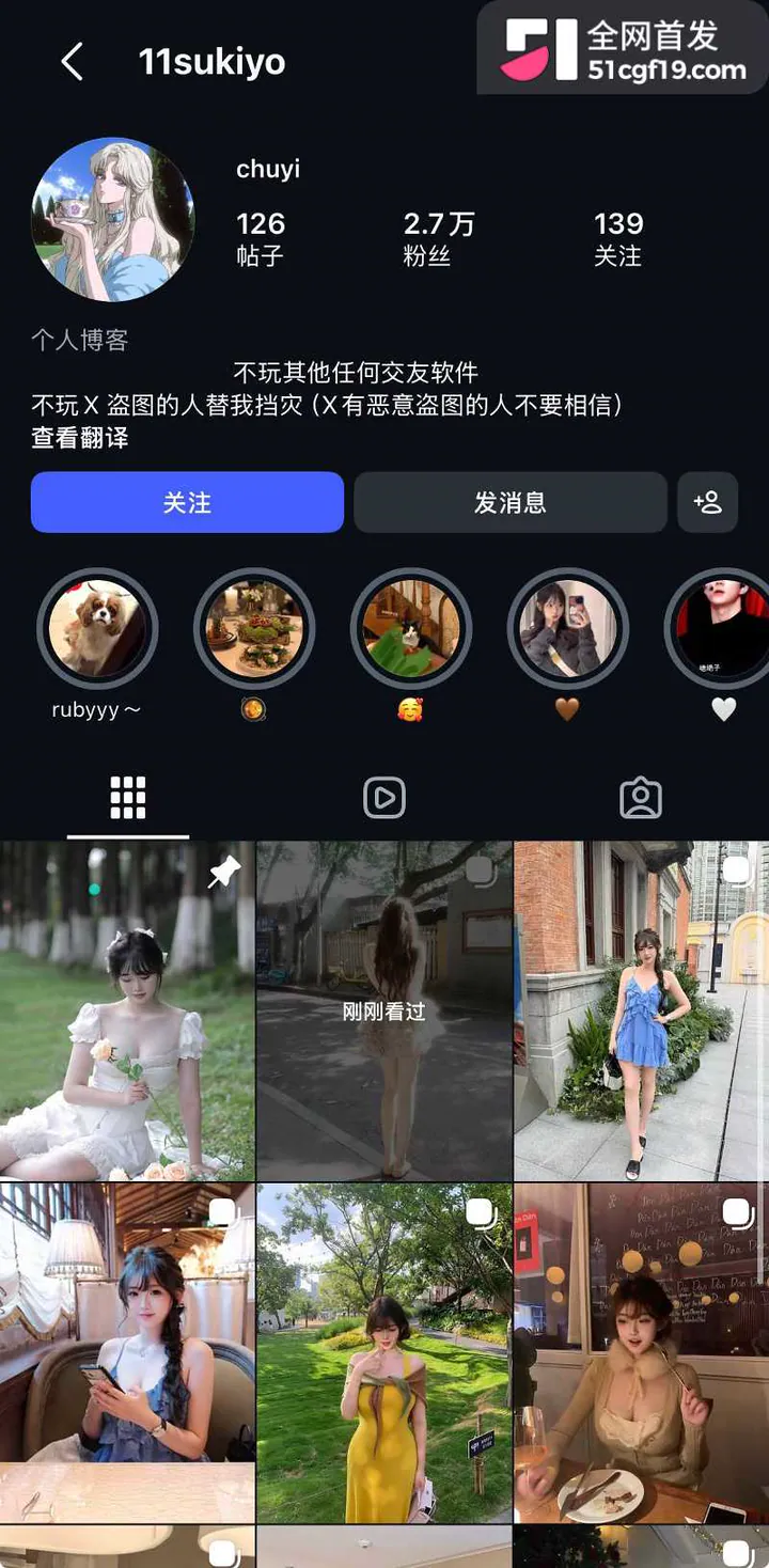 楚怡watermarked